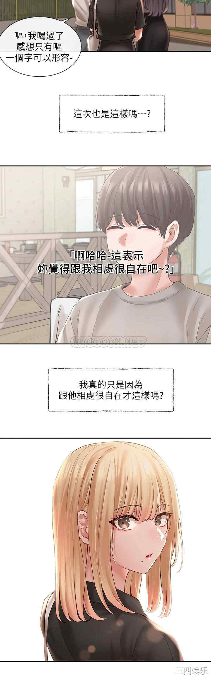 第37张