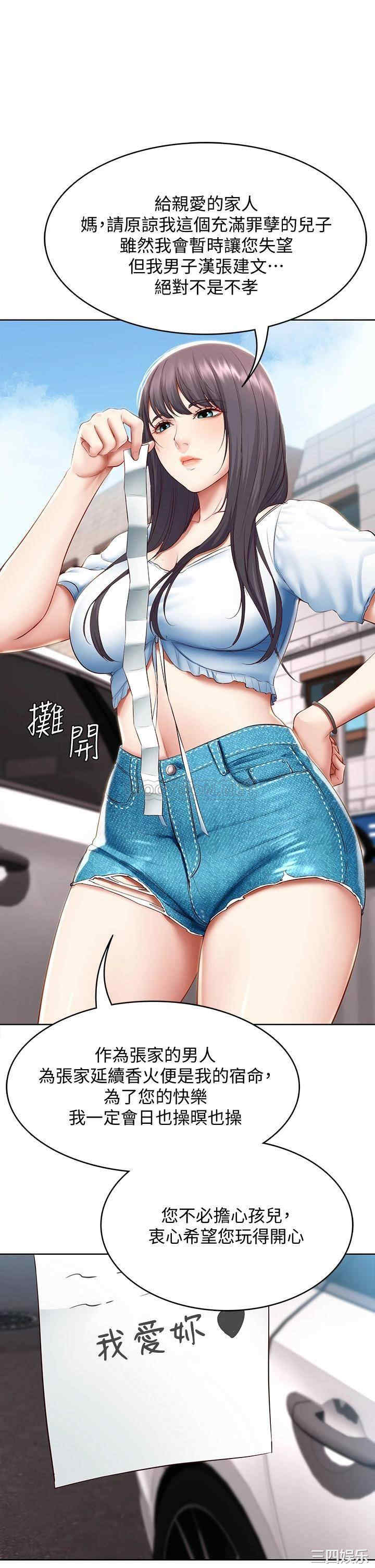 第36张