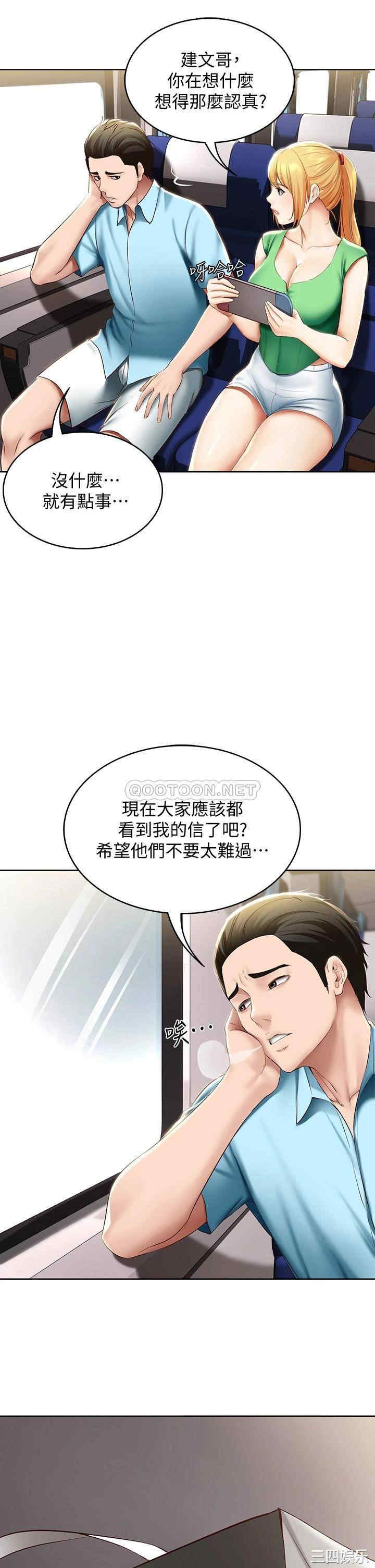 第39张