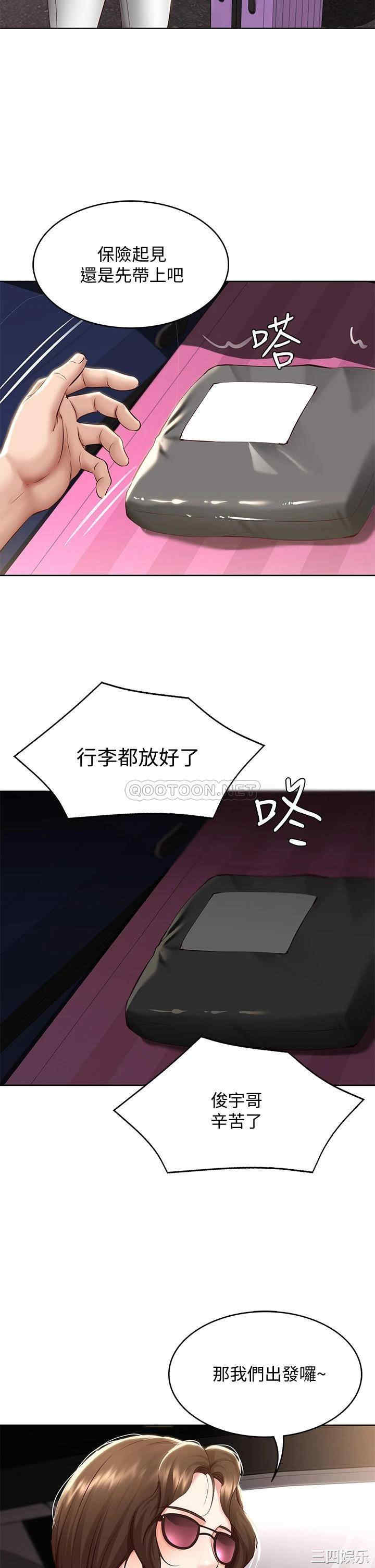 第42张