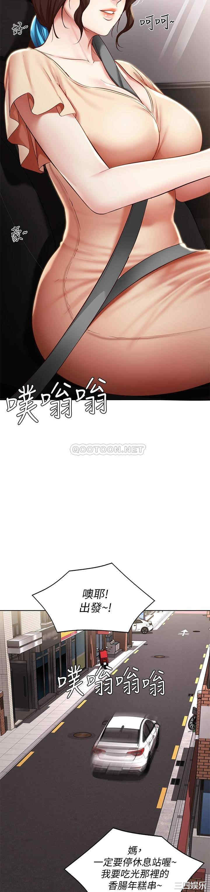 第43张