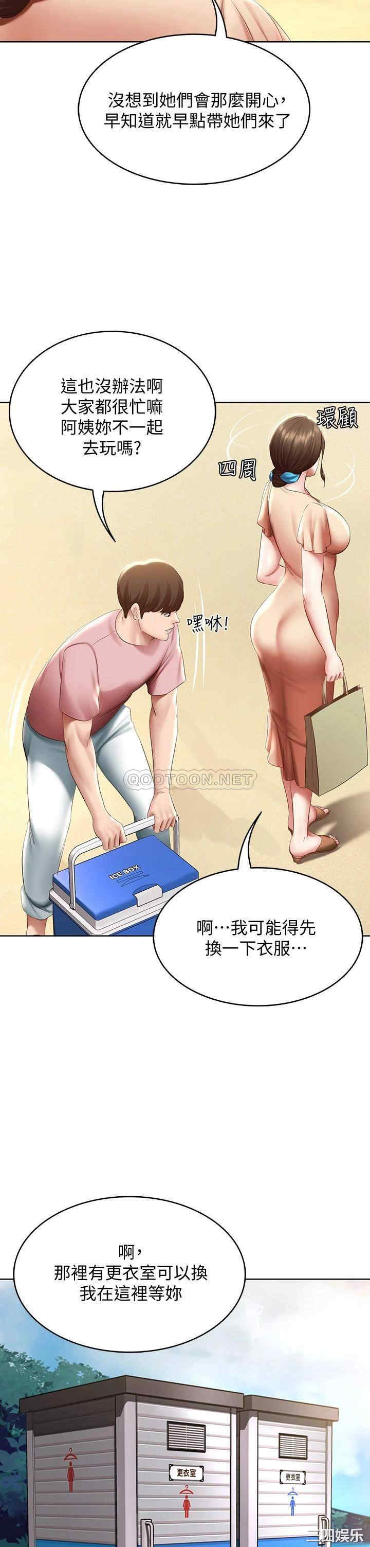第46张