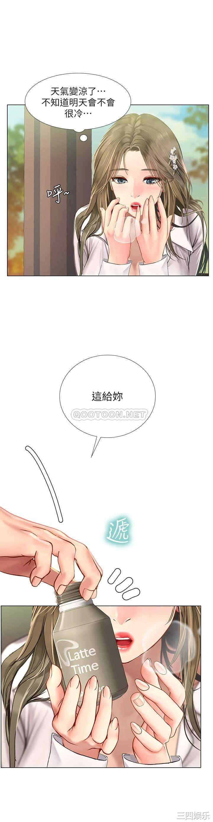 第33张