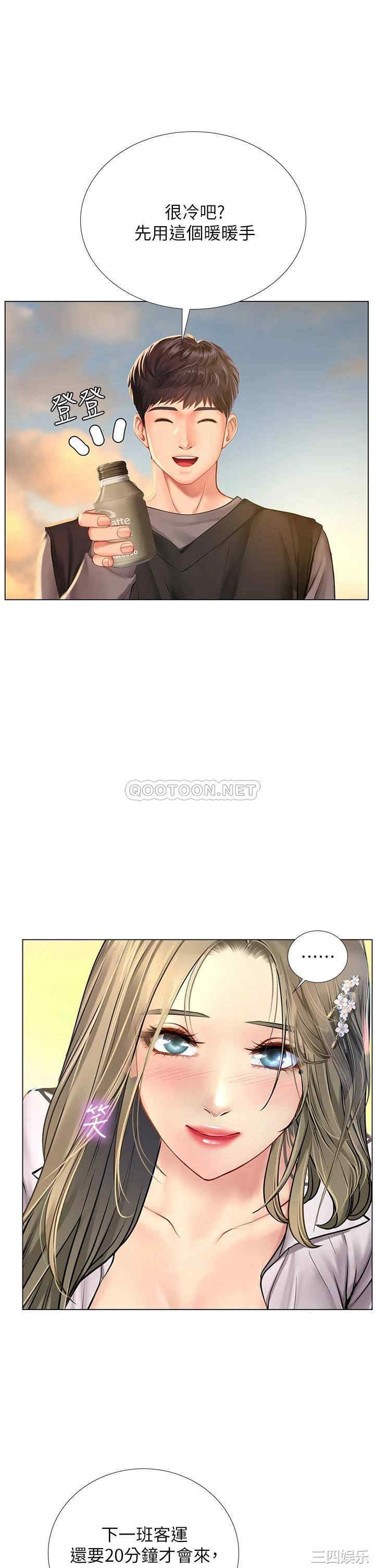 第34张