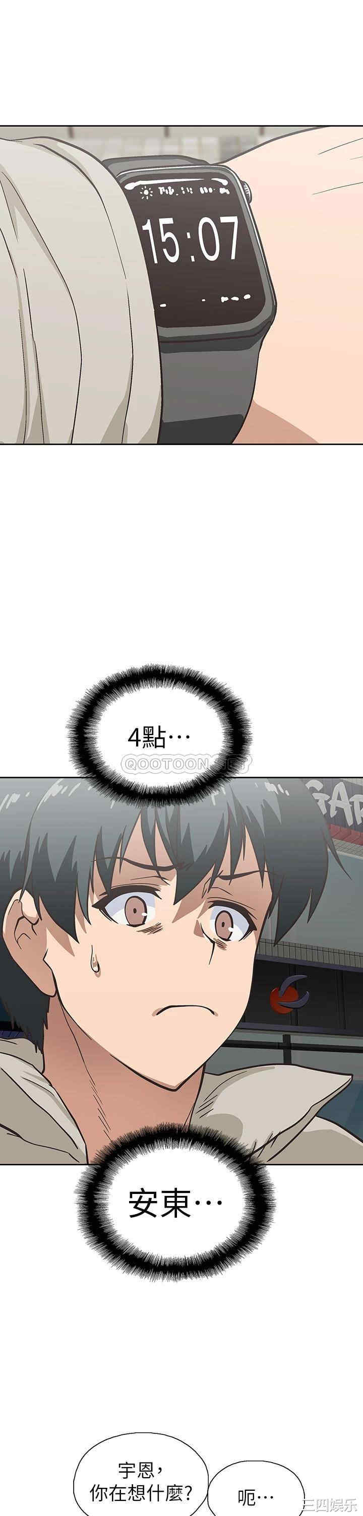 第37张