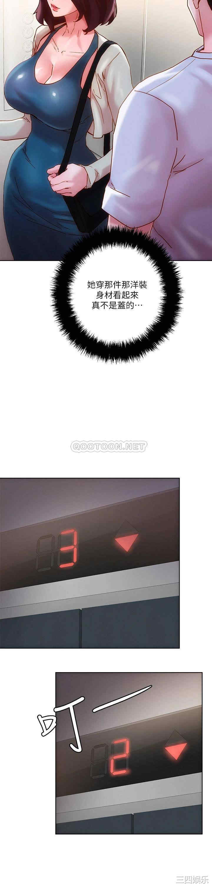 第26张