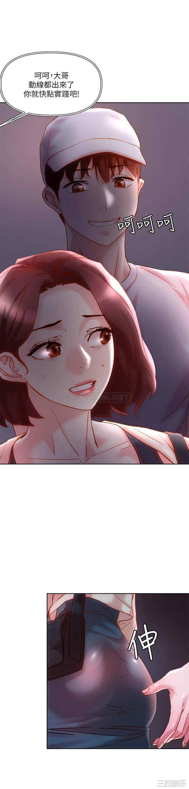第33张