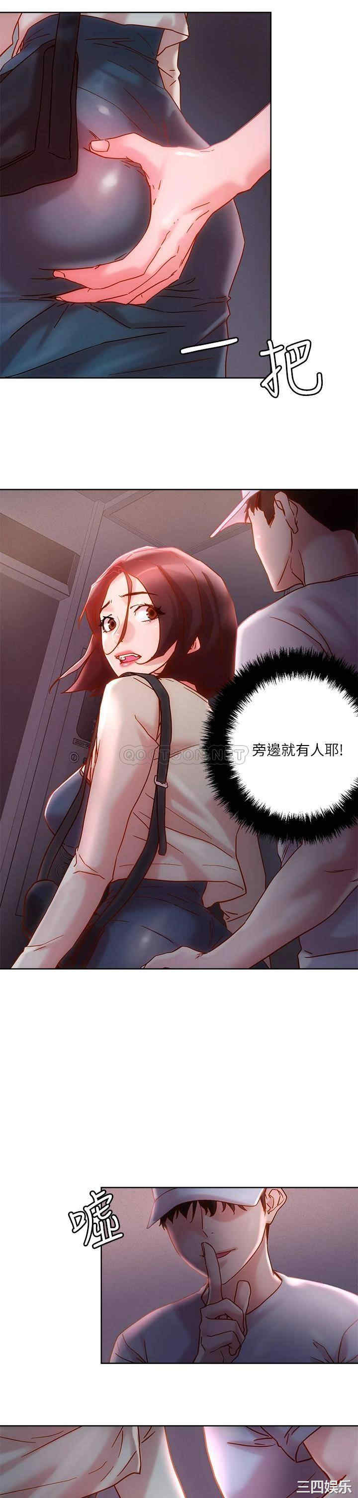 第34张