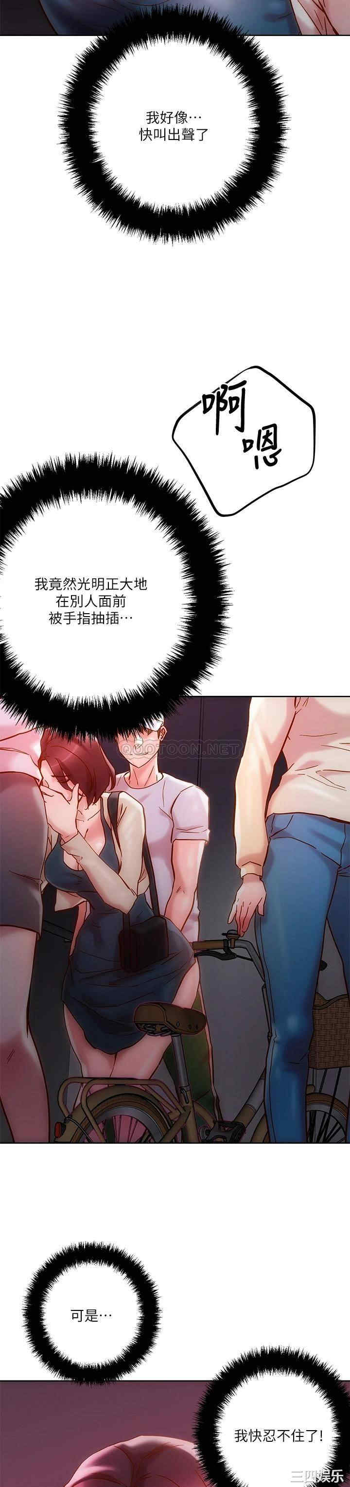 第42张
