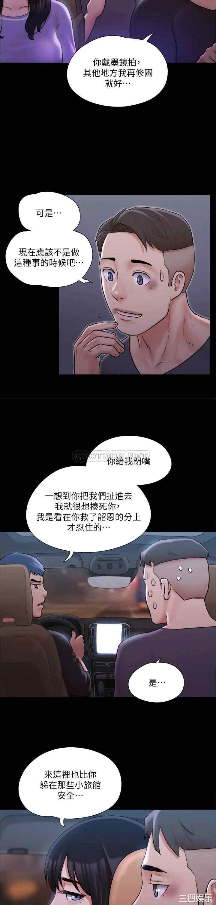 第2张