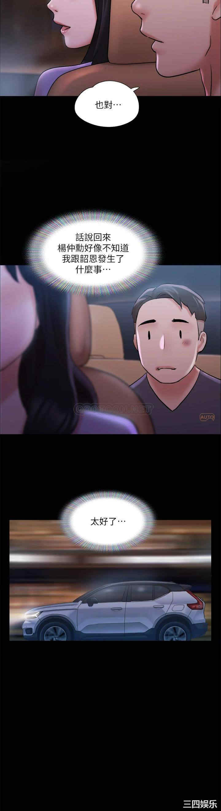 第3张