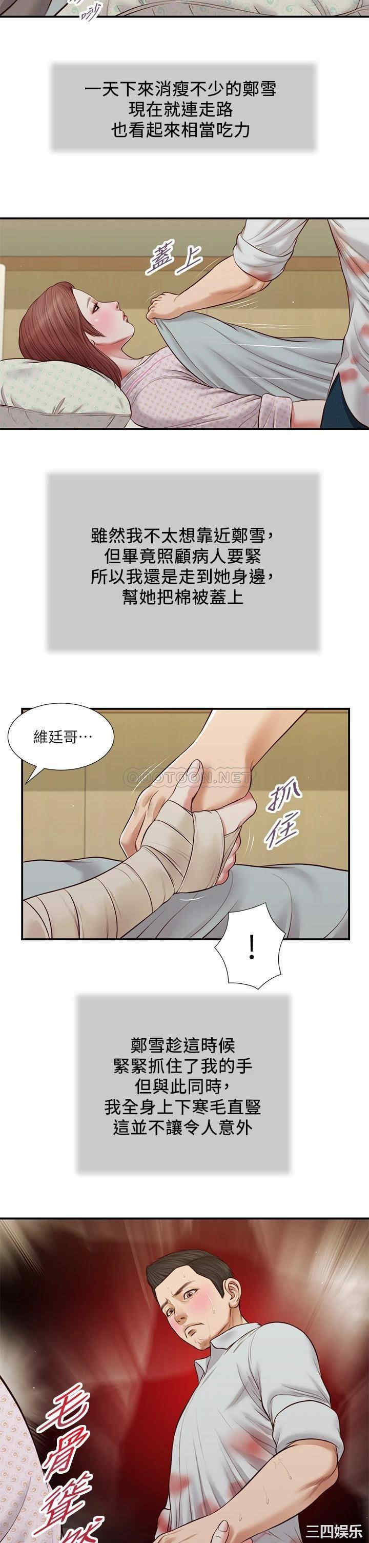 第20张