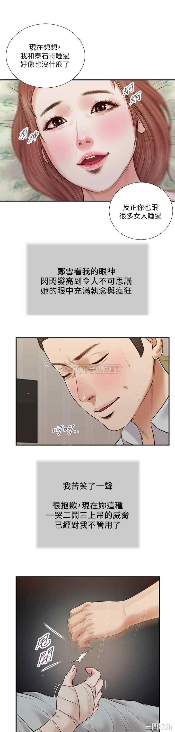 第22张