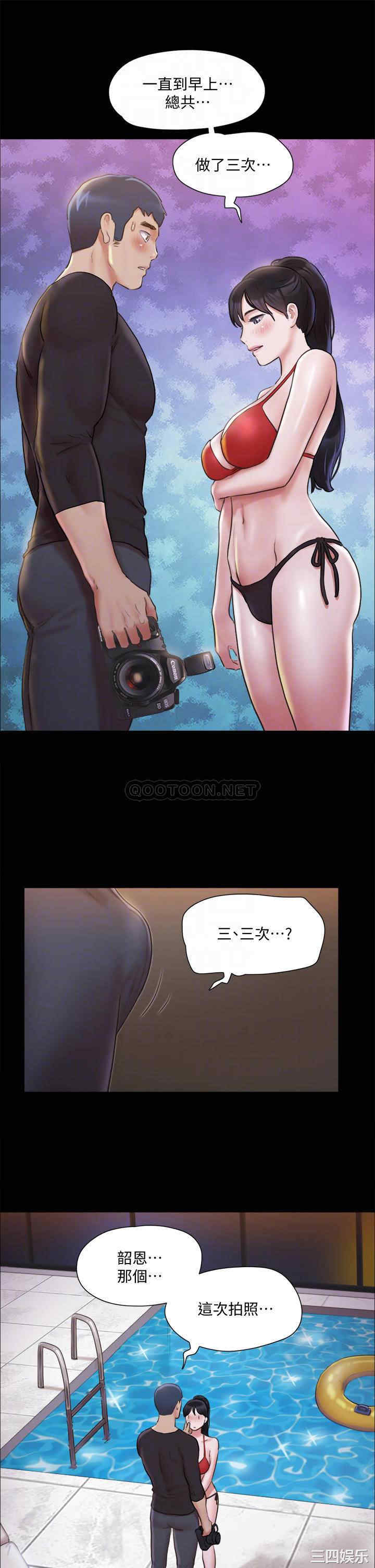 第16张