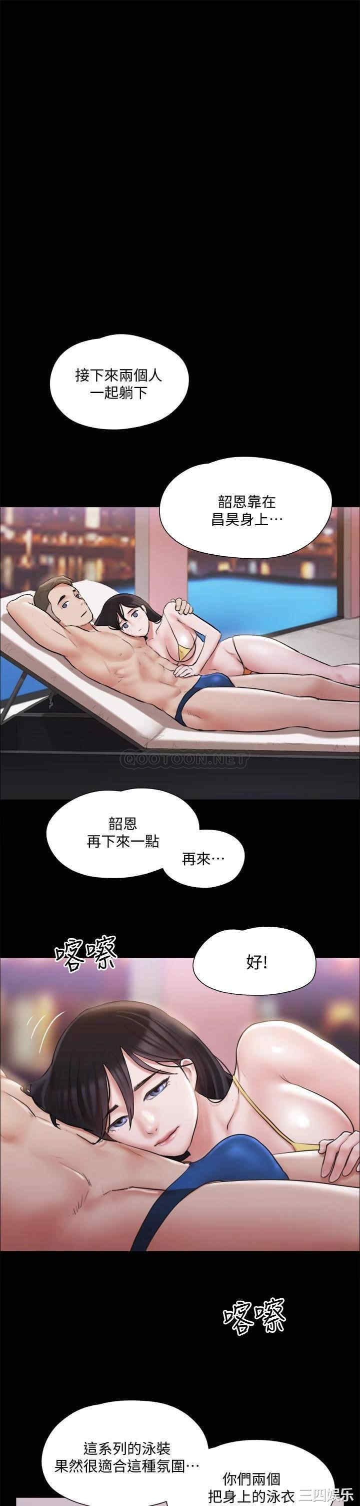 第31张