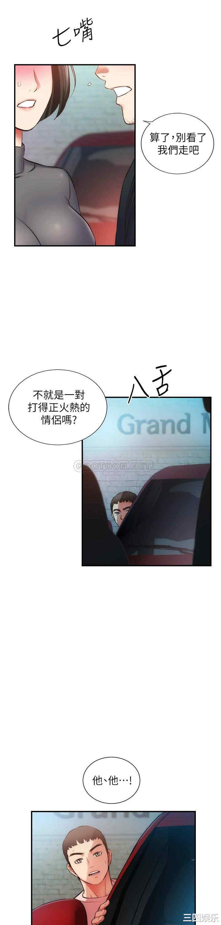 第20张