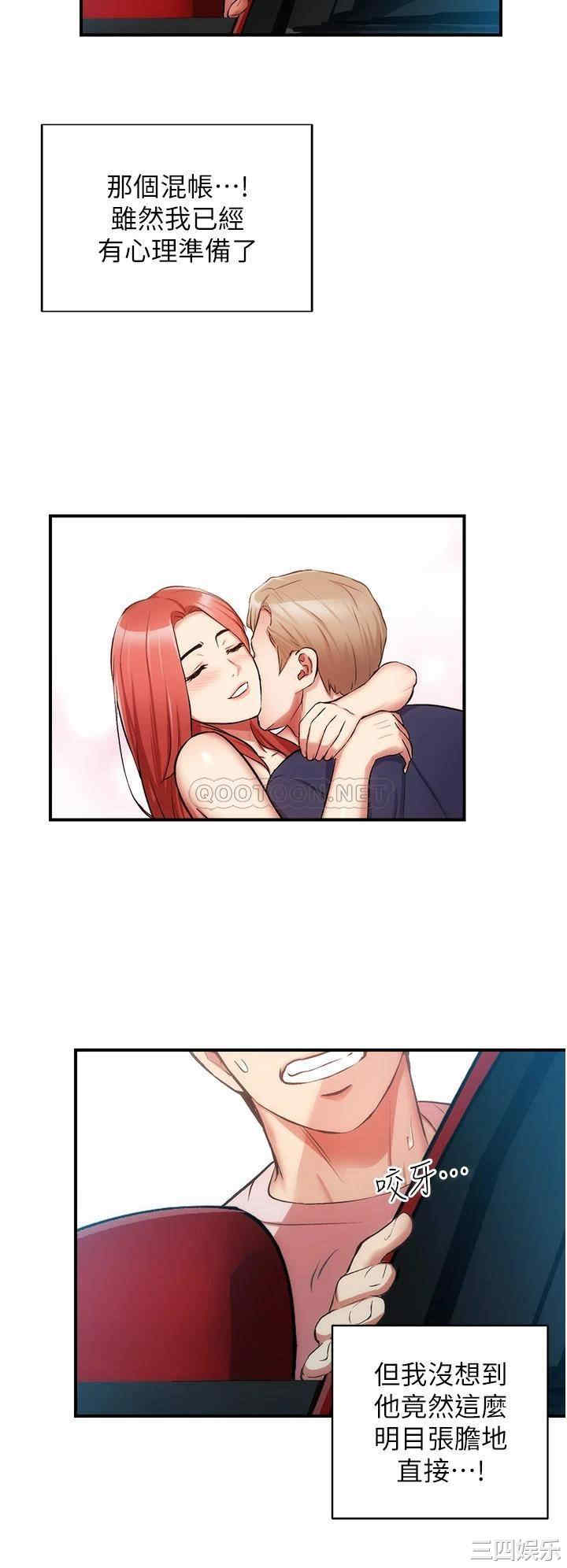 第21张