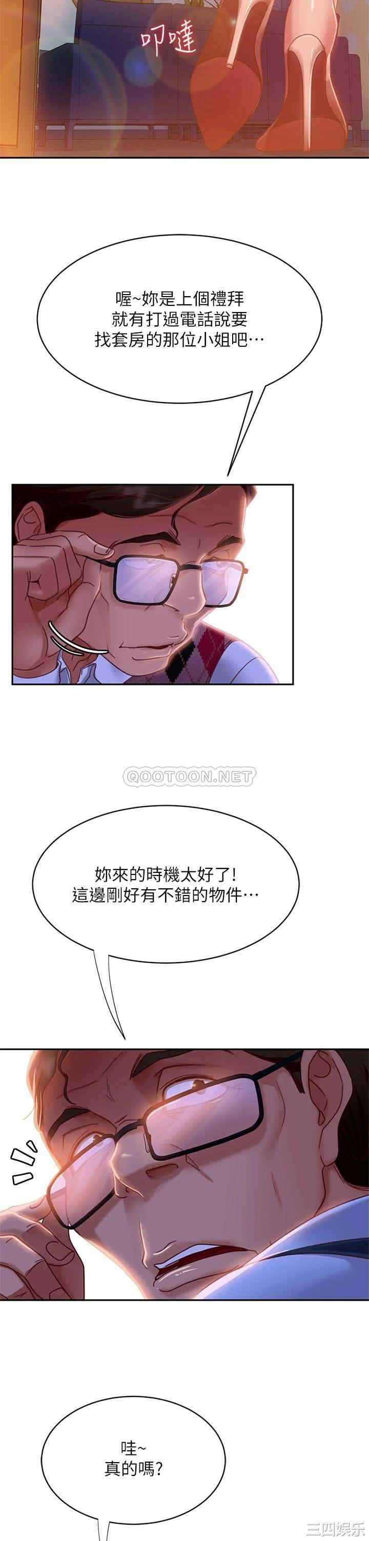 第33张