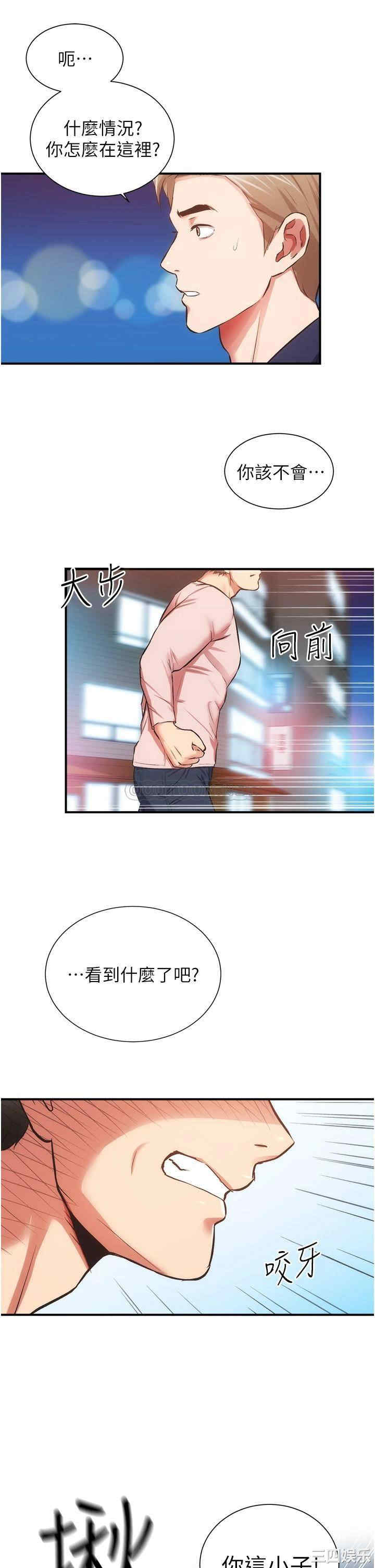 第30张