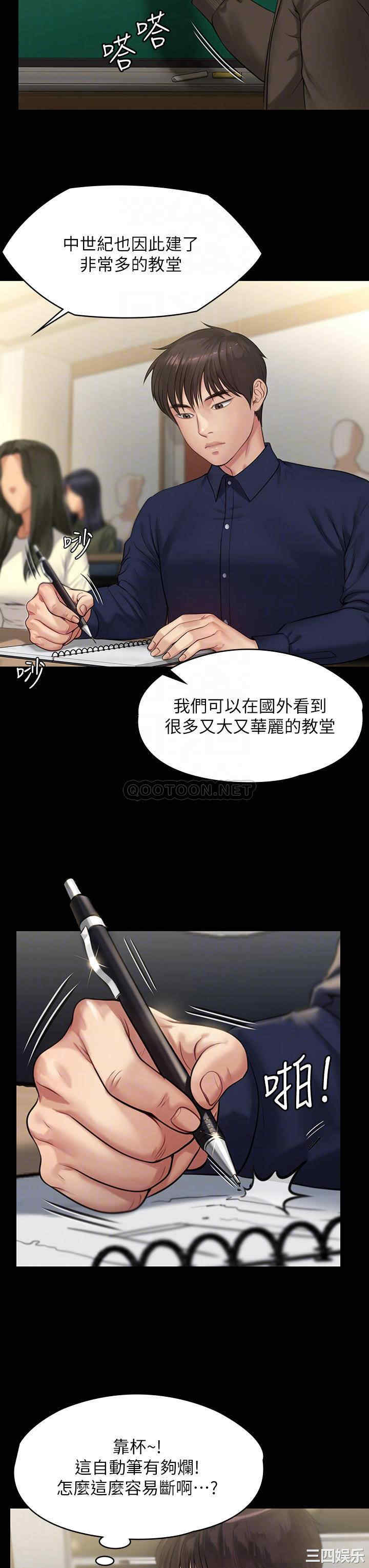 第4张