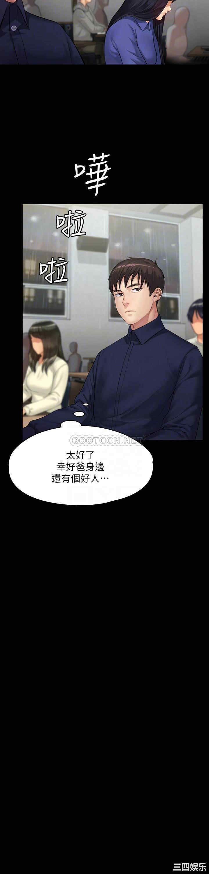 第8张