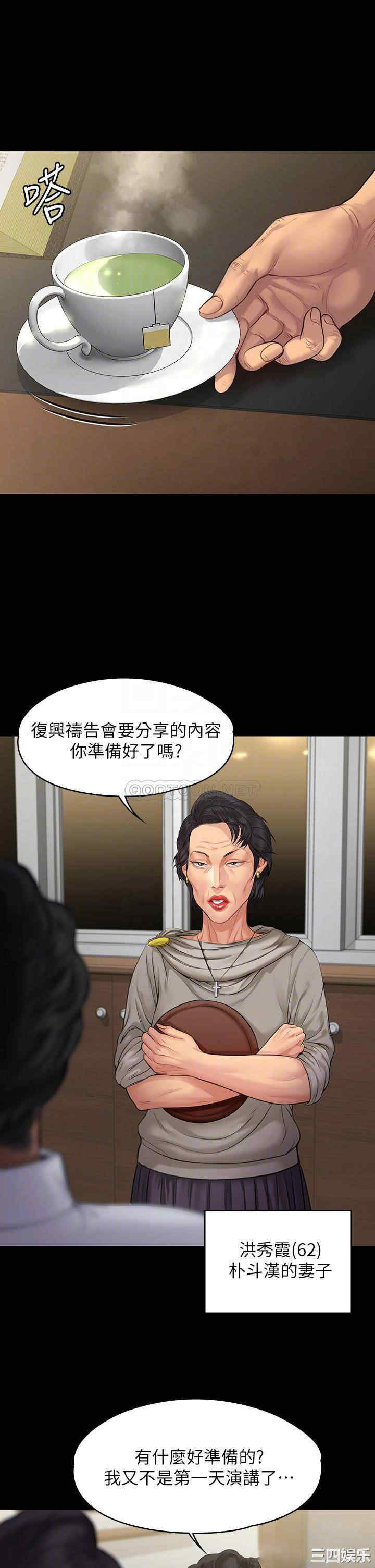 第10张