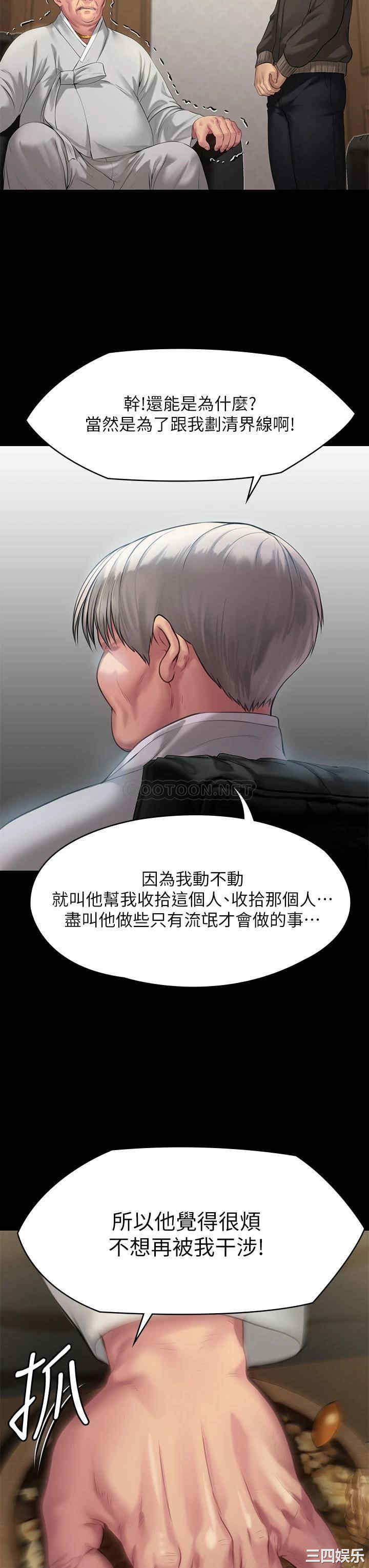 第24张
