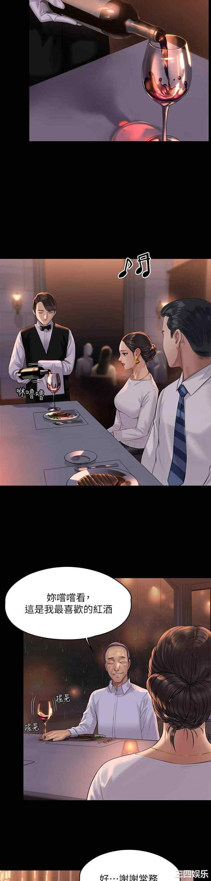 第28张