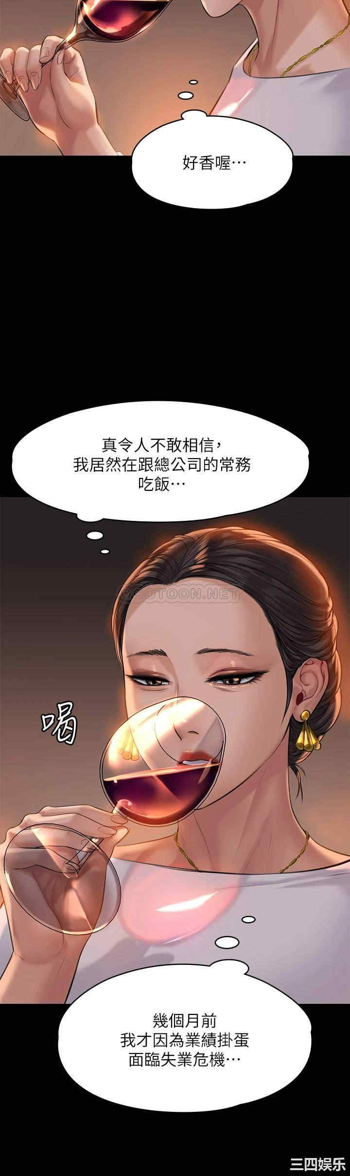第31张
