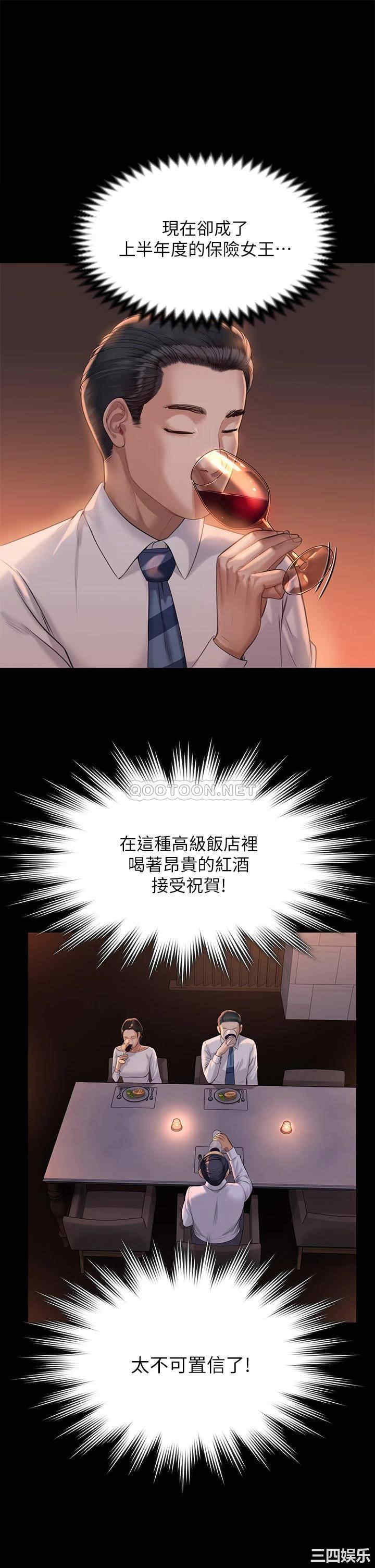 第32张