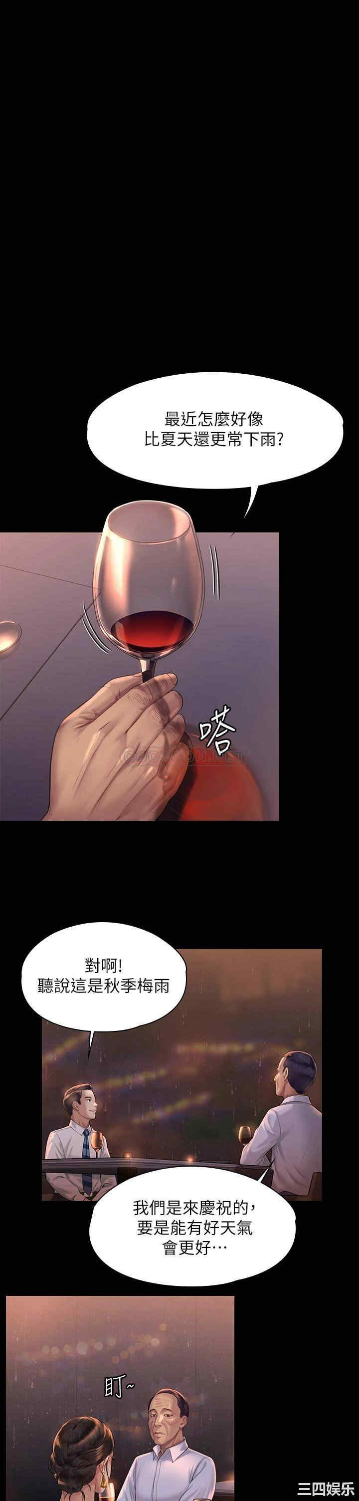 第33张