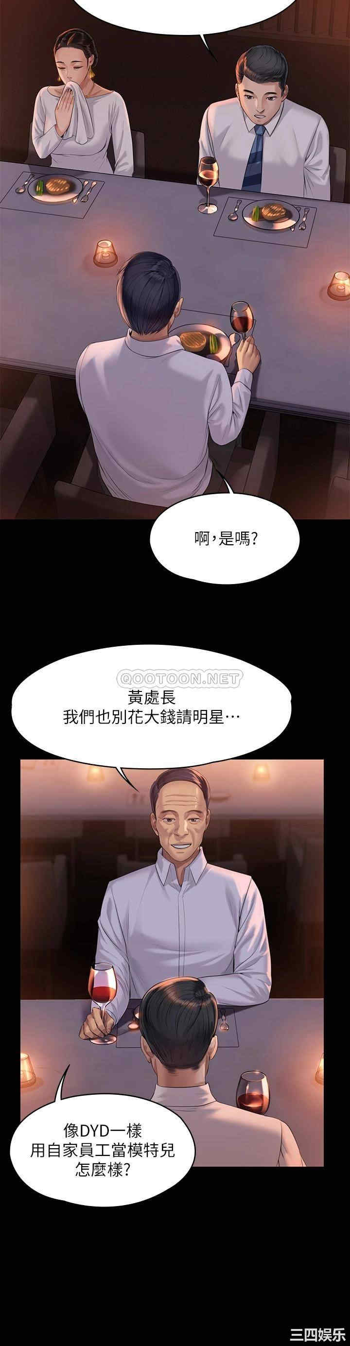 第36张