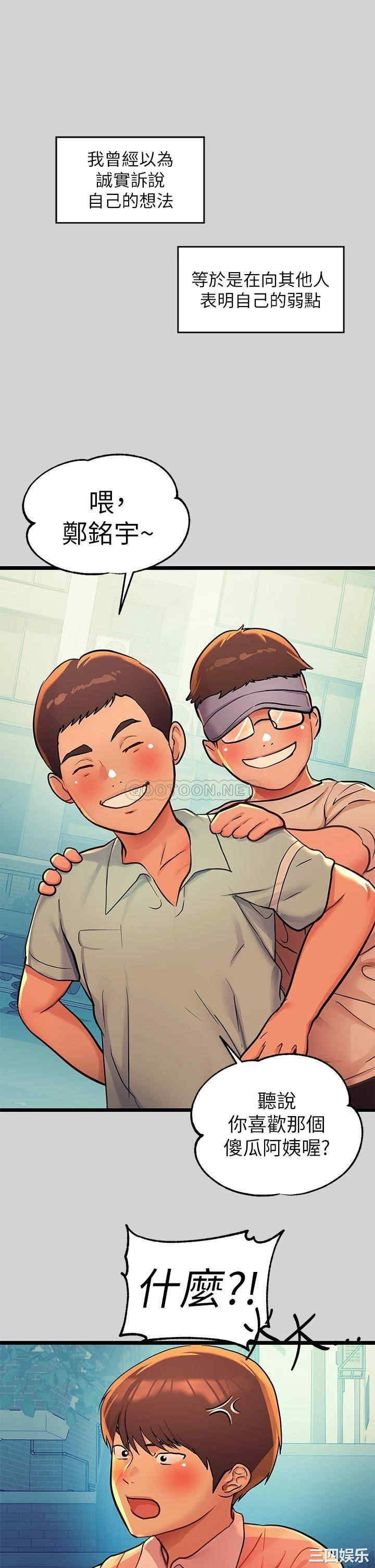 第2张