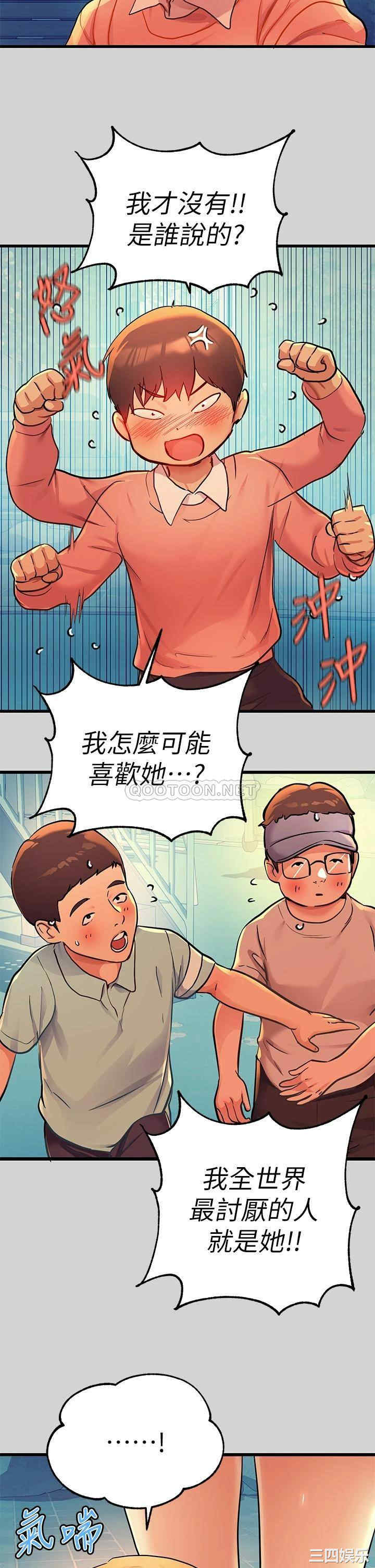 第3张