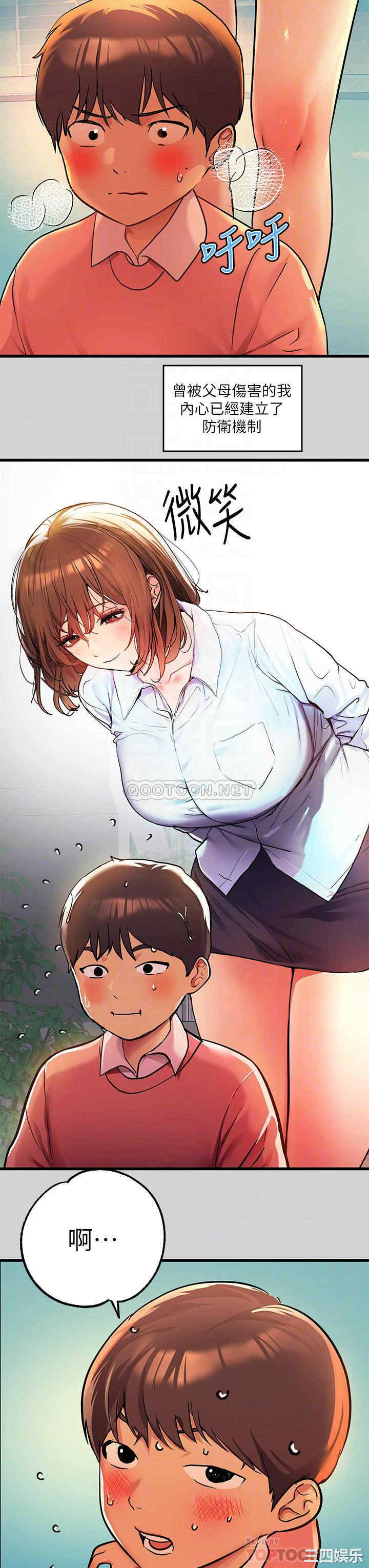第4张