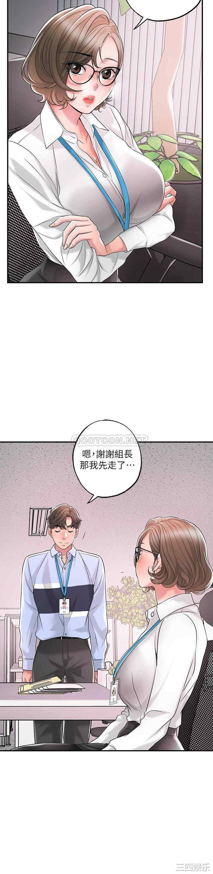 第24张