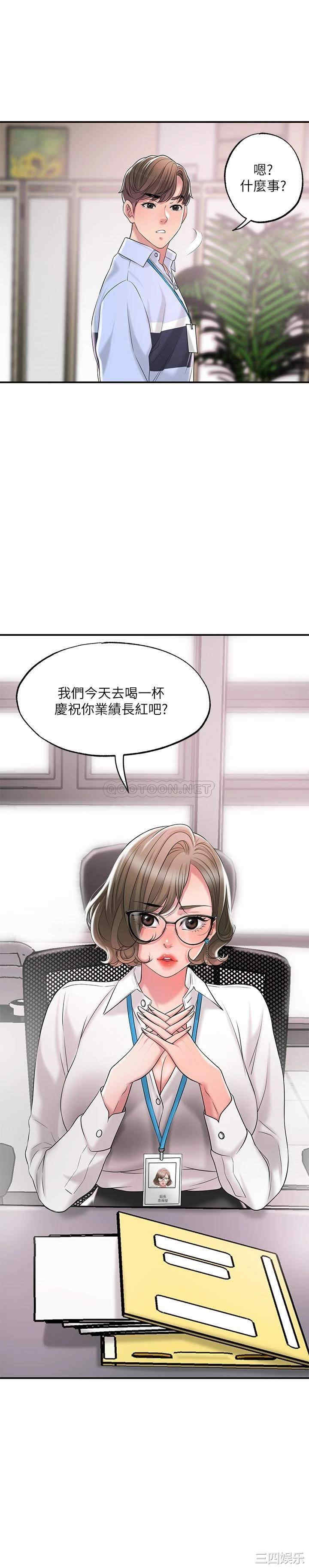 第26张