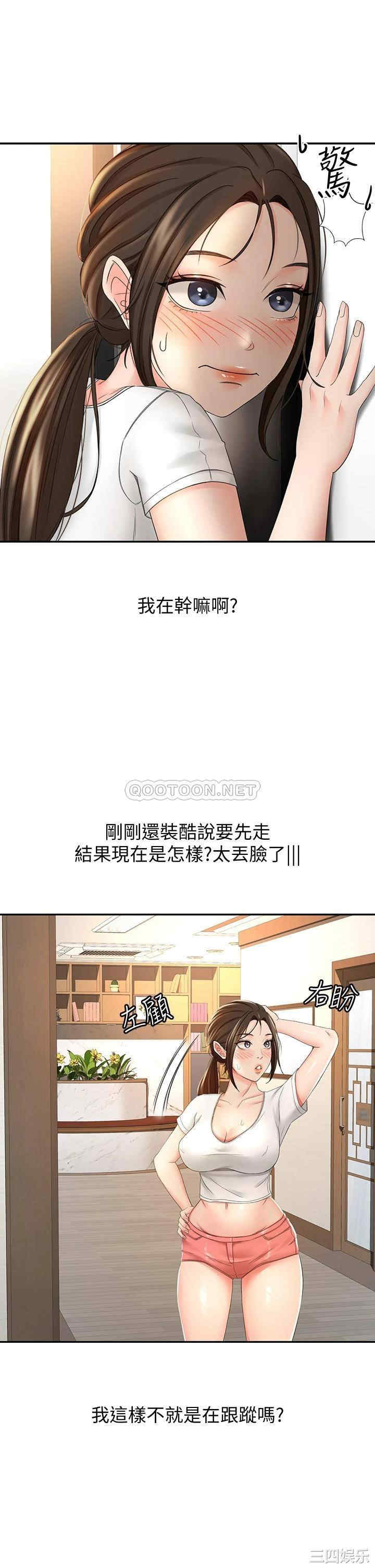 第34张