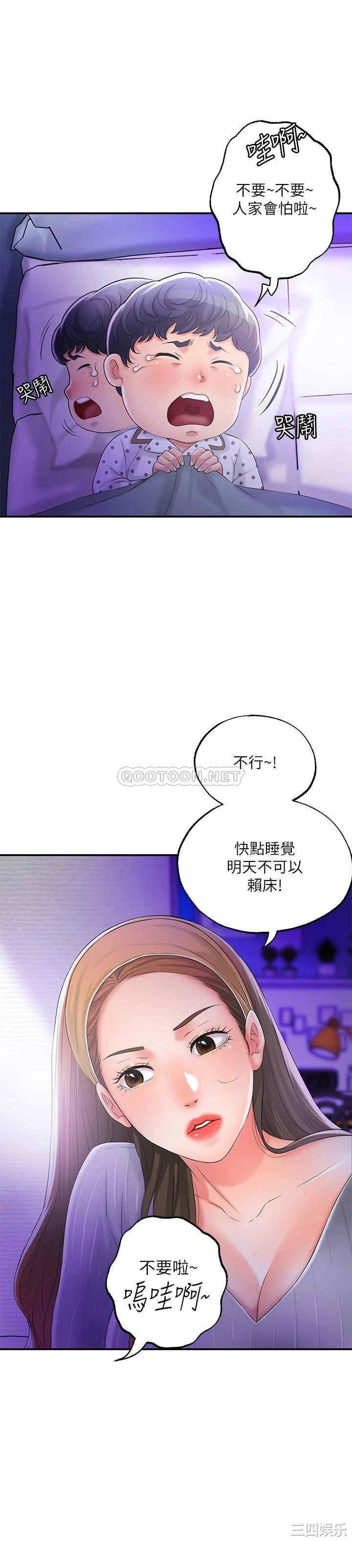 第28张