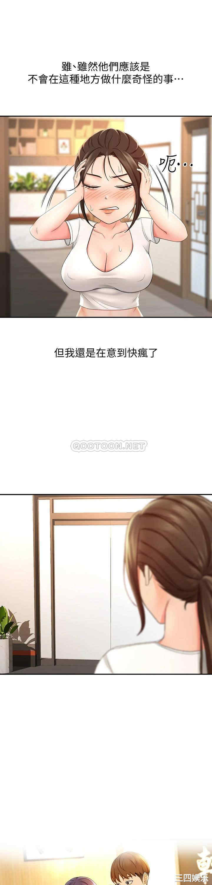 第35张