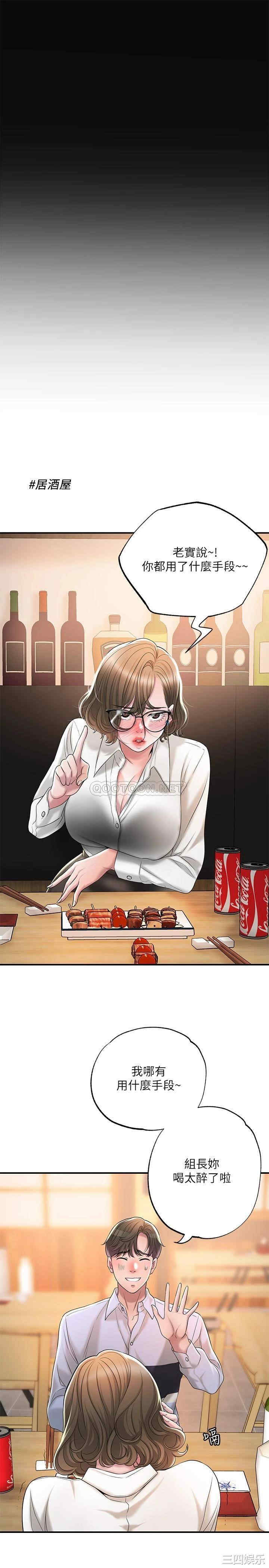 第31张