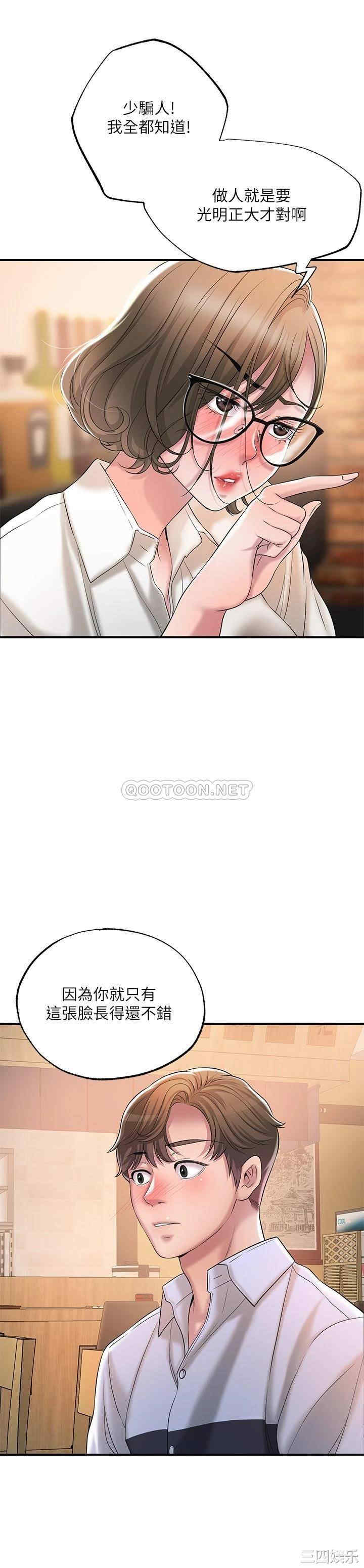 第32张