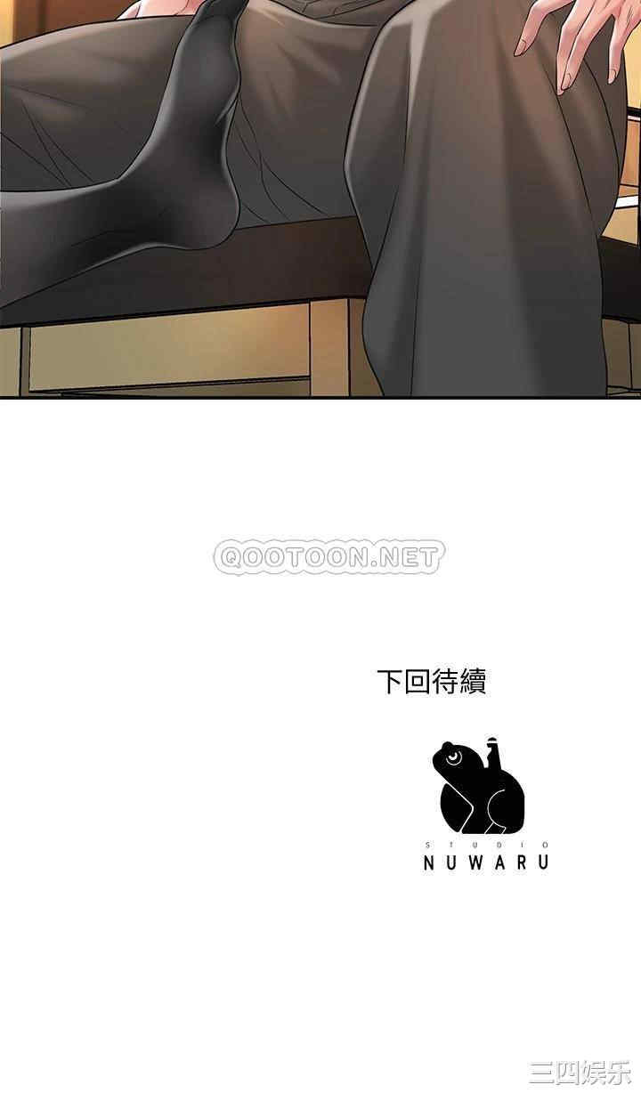 第34张