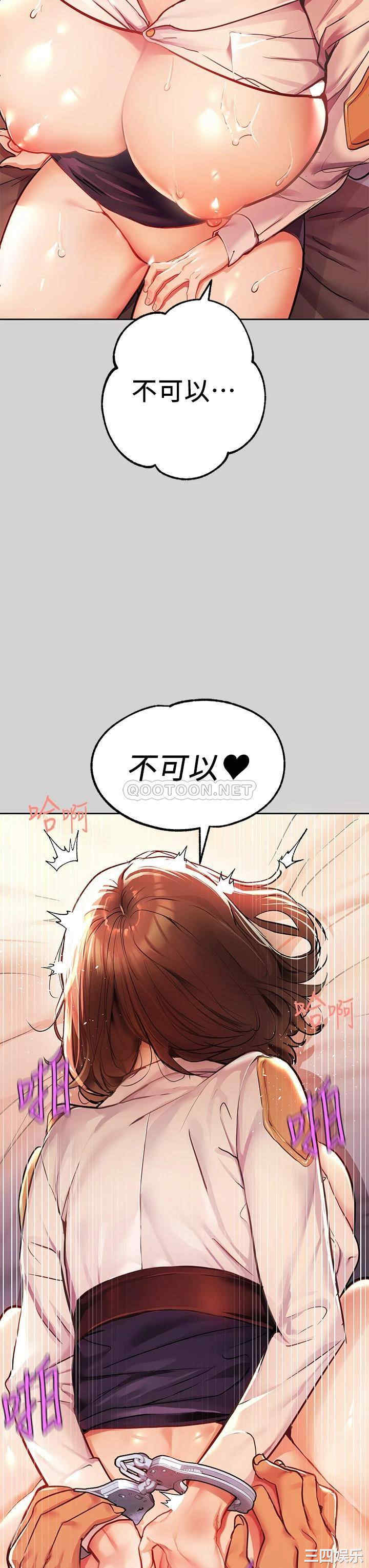 第34张
