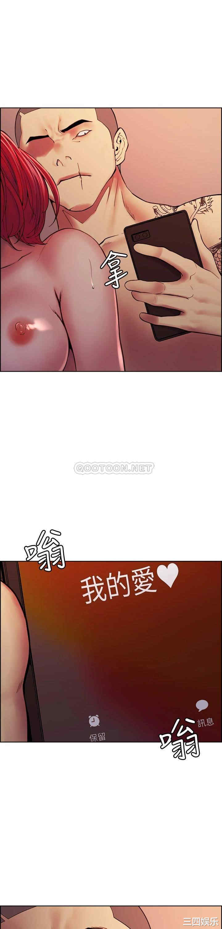 第21张