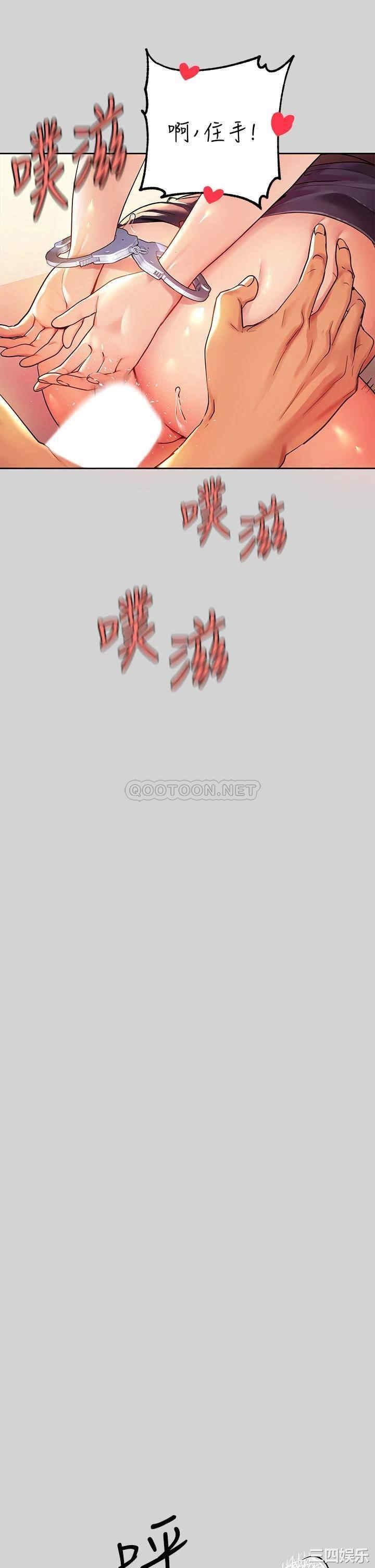 第36张