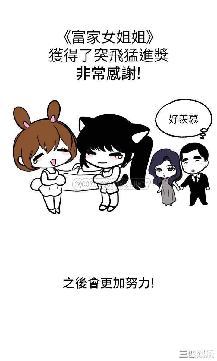 第46张