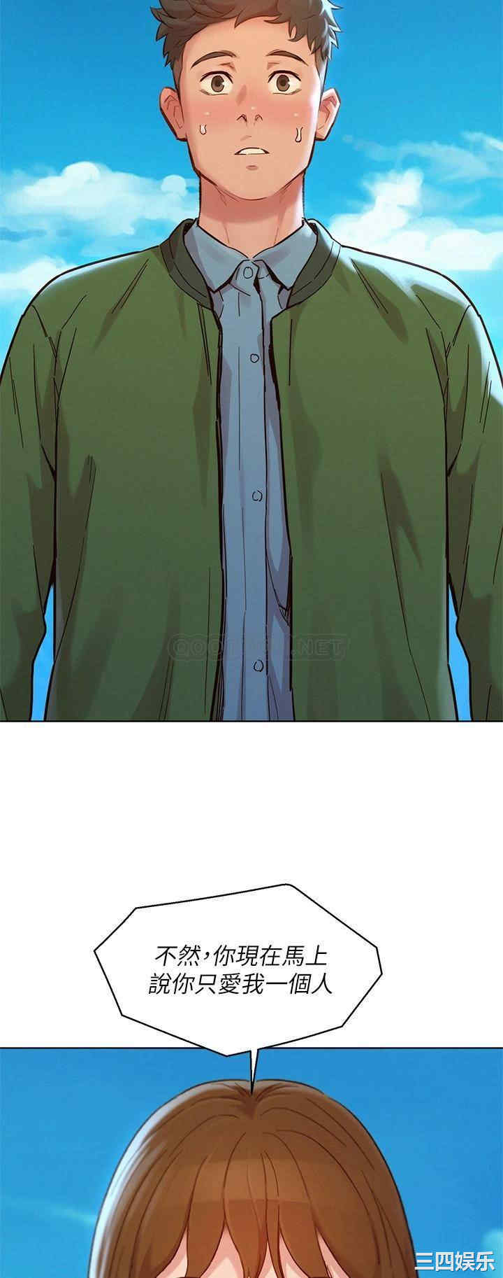 第21张