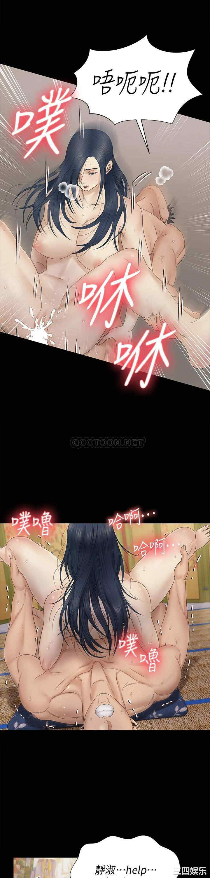 第31张