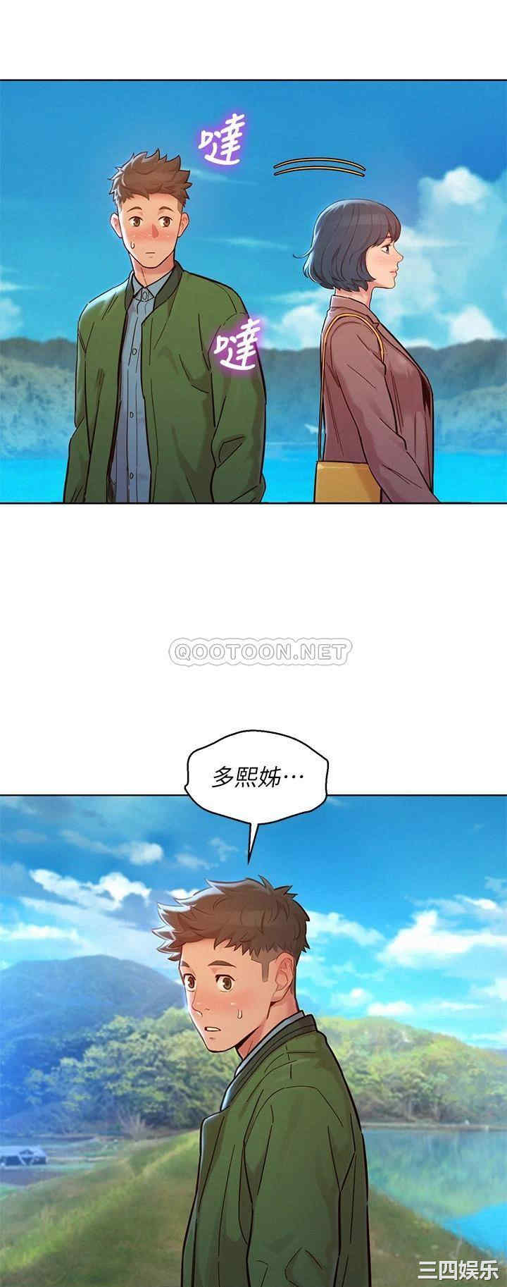 第29张